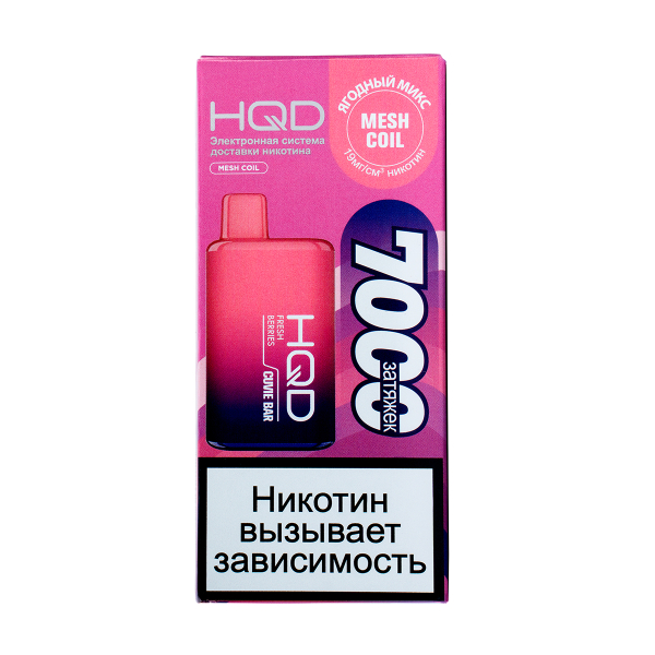 Электронка Hqd Cuvie Bar Ягодный Микс (7000 Затяжек) в Сочи