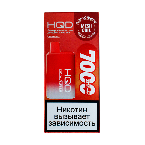 Электронка Hqd Cuvie Bar Кола Со Льдом (7000 Затяжек) в Сочи