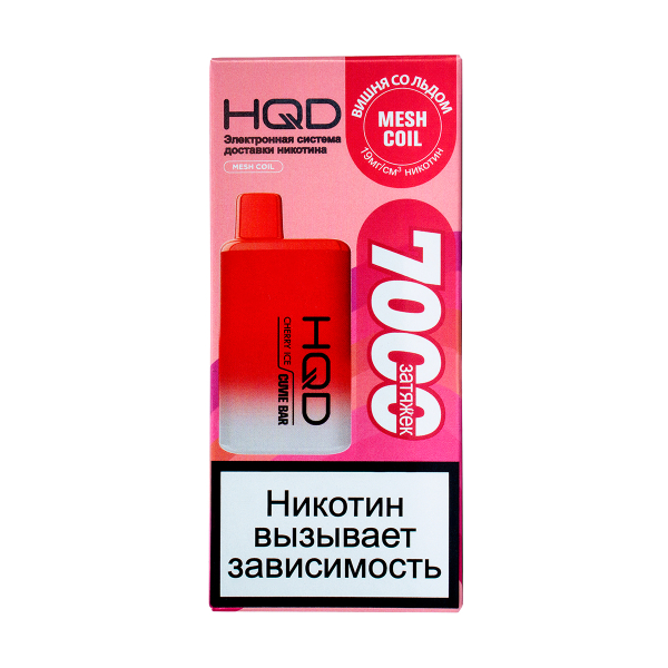 Электронка Hqd Cuvie Bar Вишня Со Льдом (7000 Затяжек) в Сочи