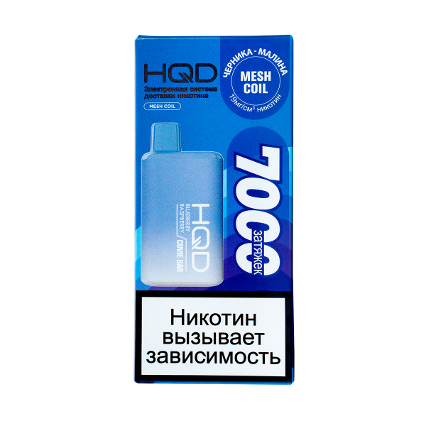 Электронка Hqd Cuvie Bar Черника Малина (7000 Затяжек) в Сочи