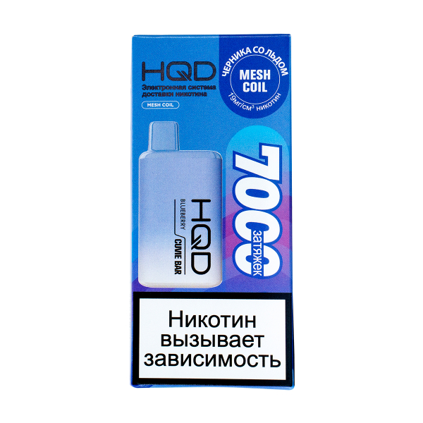 Электронка Hqd Cuvie Bar Черника Со Льдом (7000 Затяжек) в Сочи