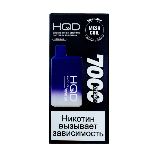 Электронка Hqd Cuvie Bar Ежевика Со Льдом (7000 Затяжек) в Сочи