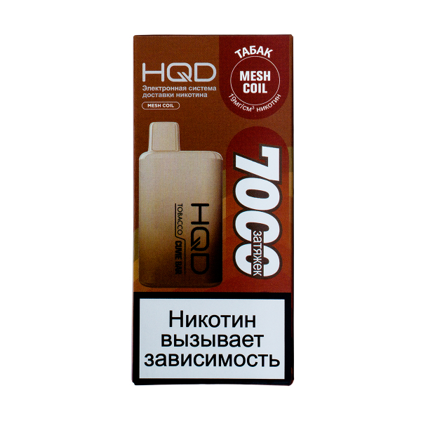 Электронка Hqd Cuvie Bar Табак (7000 Затяжек) в Сочи