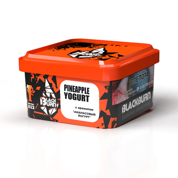Табак Blackburn Pineapple Yogurt (Ананасовый Йогурт)  200 грамм в Сочи