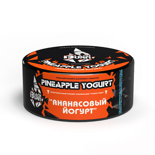 Табак Blackburn Pineapple Yogurt (Ананасовый Йогурт)  100 грамм в Сочи