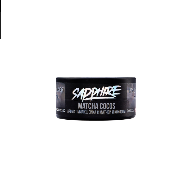Табак Sapphire Crown Matcha Cocos  25 грамм в Сочи