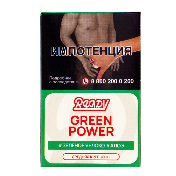 Табак Ready  Green Power 25 грамм в Сочи