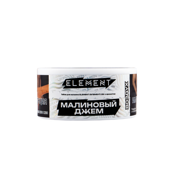 Табак Element Воздух Raspberry Jam New  25 грамм в Сочи