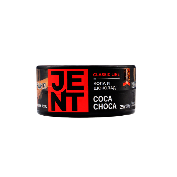 Табак Jent Coca Choca (Кола И Шоколад)  25 грамм в Сочи