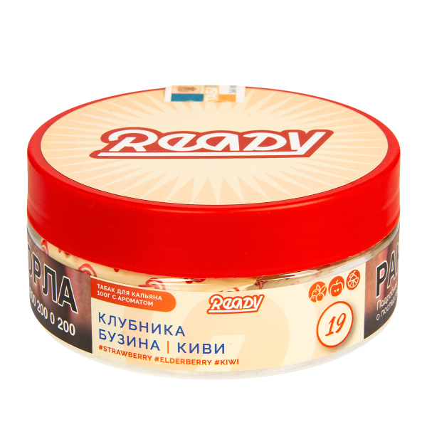 Табак Ready  №19 Strawberry, Elderberry, Kiwi 100 грамм в Сочи
