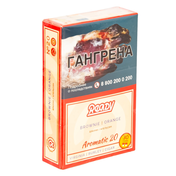 Табак Ready  №20 Brownie, Orange 30 грамм в Сочи