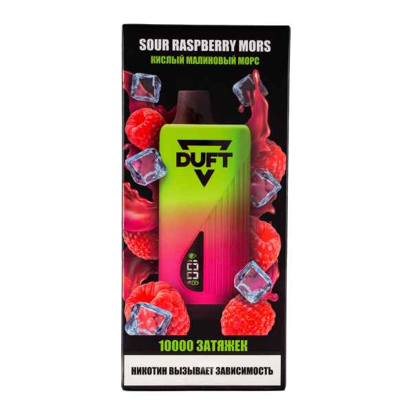 Электронка Duft Sour Raspberry Mors (10000 Затяжек) в Сочи