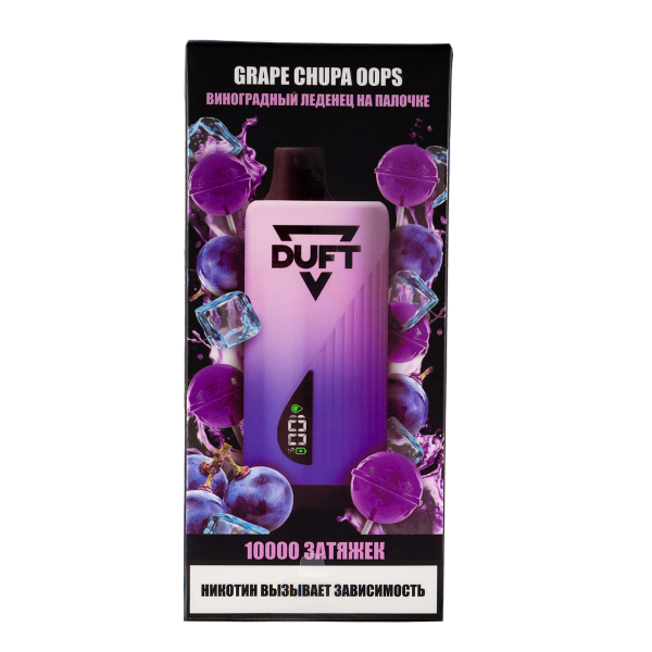 Электронка Duft Grape Chupa Oops (10000 Затяжек) в Сочи