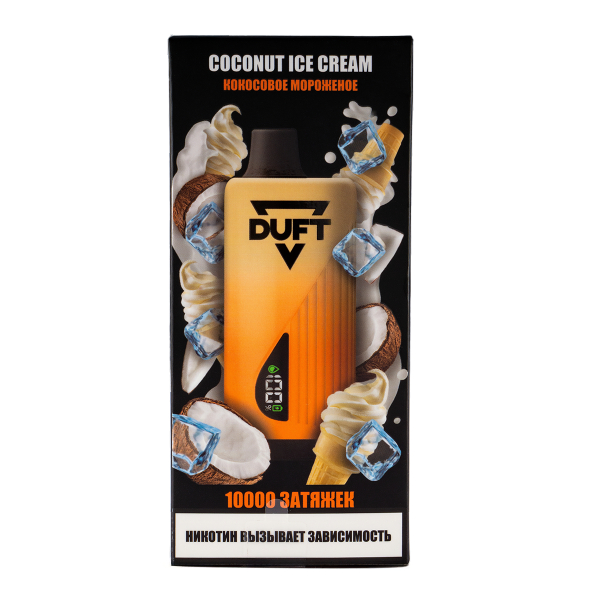 Электронка Duft Coconut Ice Cream (10000 Затяжек) в Сочи