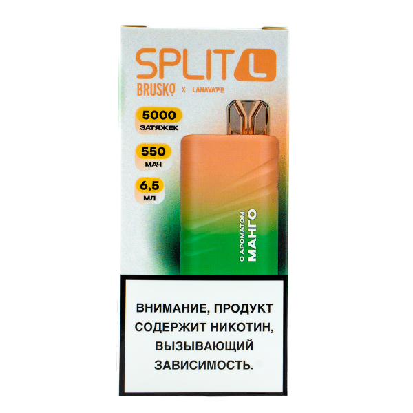 Электронка Brusko Split L Манго (5000 Затяжек) в Сочи