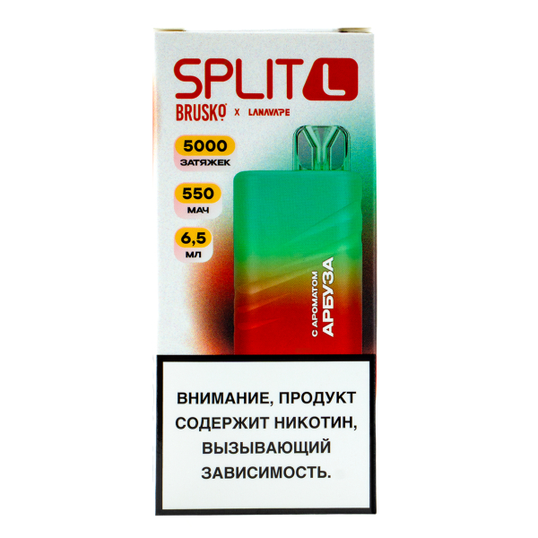 Электронка Brusko Split L Арбуз (5000 Затяжек) в Сочи
