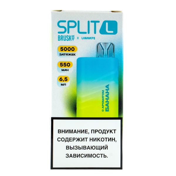 Электронка Brusko Split L Банан (5000 Затяжек) в Сочи