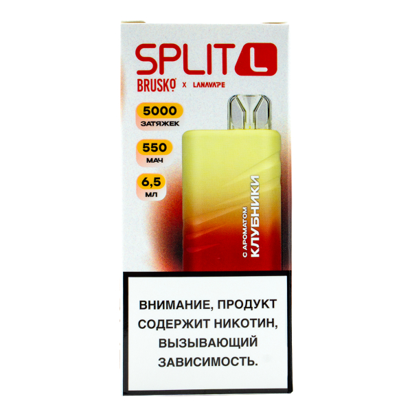 Электронка Brusko Split L Клубника (5000 Затяжек) в Сочи