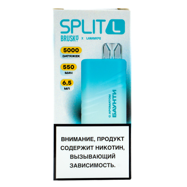 Электронка Brusko Split L Баунти (5000 Затяжек) в Сочи