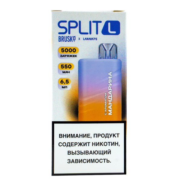 Электронка Brusko Split L Мандарин (5000 Затяжек) в Сочи