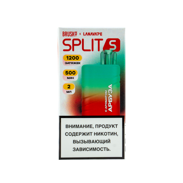 Электронка Brusko Split S Арбуз (1200 Затяжек) в Сочи
