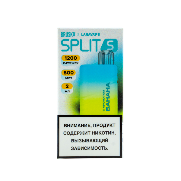 Электронка Brusko Split S Банан (1200 Затяжек) в Сочи