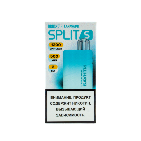 Электронка Brusko Split S Баунти (1200 Затяжек) в Сочи
