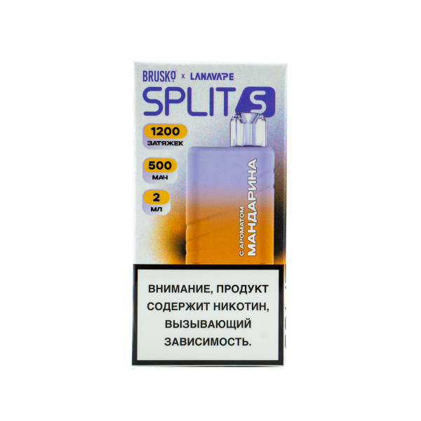 Электронка Brusko Split S Мандарин (1200 Затяжек) в Сочи