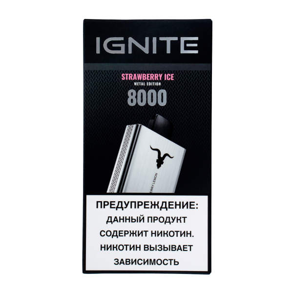 Электронка Ignite Strawberry Ice V80 (8000 Затяжек) в Сочи