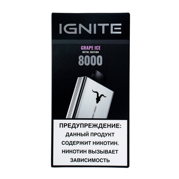 Электронка Ignite Grape Ice V80 (8000 Затяжек) в Сочи