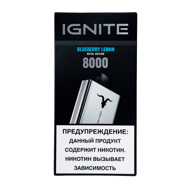 Электронка Ignite Blueberry Lemon V80 (8000 Затяжек) в Сочи