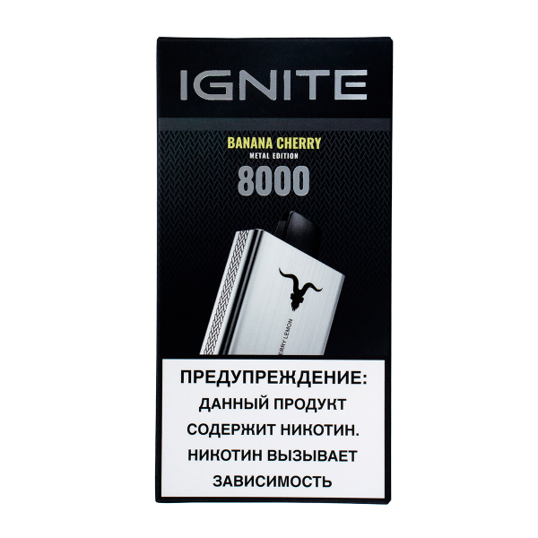 Электронка Ignite Banana Cherry V80 (8000 Затяжек) в Сочи