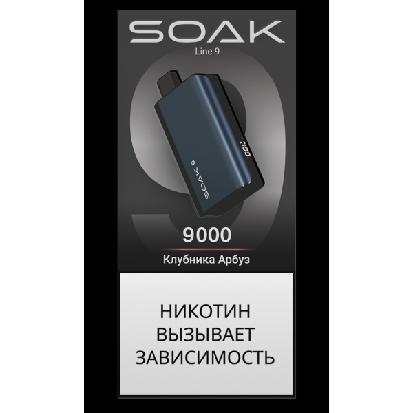 Электронка Soak Dark Blue Клубника Арбуз 9000 Затяжек в Сочи