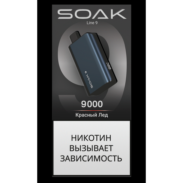 Электронка Soak Dark Blue Красный Лёд 9000 Затяжек в Сочи