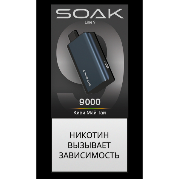 Электронка Soak Dark Blue Киви Май Тай 9000 Затяжек в Сочи