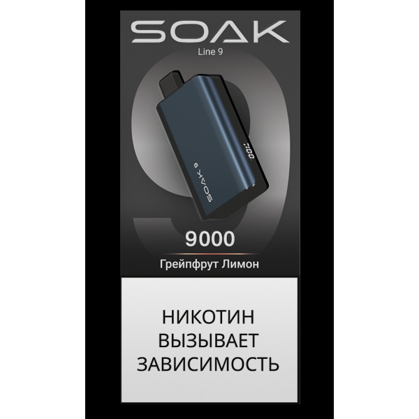 Электронка Soak Dark Blue Грейпфрут Лимон 9000 Затяжек в Сочи