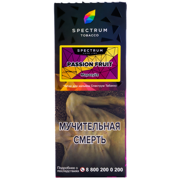 Табак Spectrum Hard Passion Fruit  100 грамм в Сочи