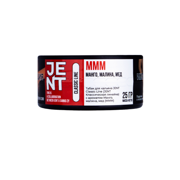 Табак Jent Mmm (Манго, Малина, Мёд)  25 грамм в Сочи