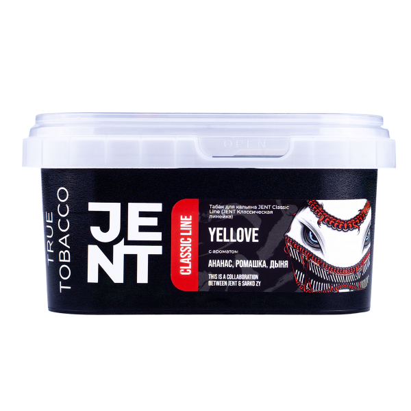Табак Jent Yellove (Ананас, Ромашка, Дыня)  200 грамм в Сочи