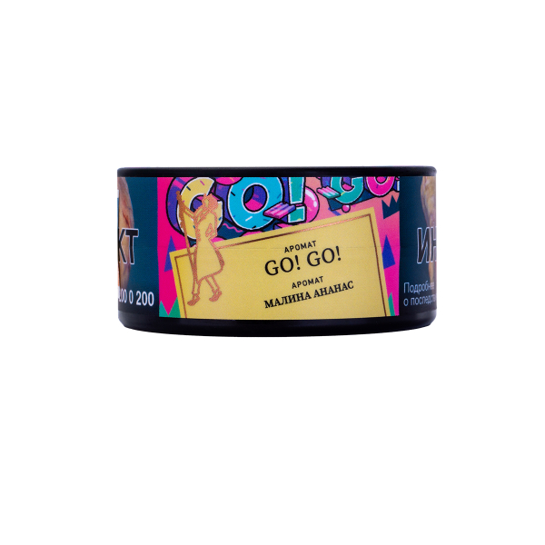 Табак Satyr Go! Go!  25 грамм в Сочи