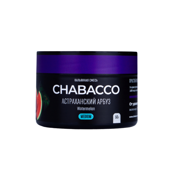 Смесь Chabacco Medium Watermelon Astrakhan  50 гр в Сочи