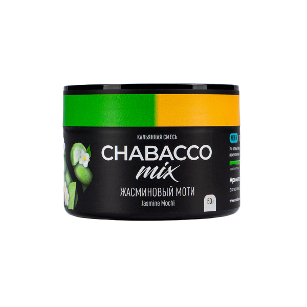 Смесь Chabacco Mix Medium Jasmine Mochi  50 гр в Сочи