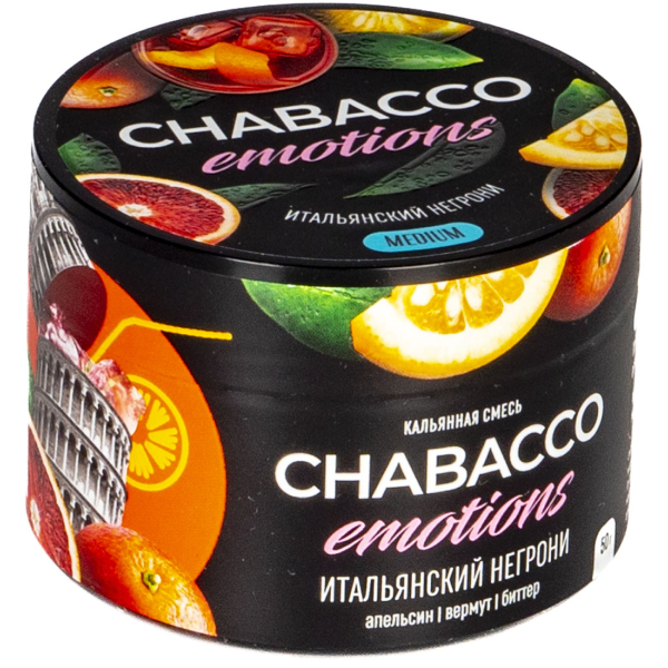 Смесь Chabacco Mix Medium Virgin Negroni  50 гр в Сочи