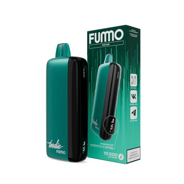 Электронка Fummo Indic Чистый (10 000 Затяжек) в Сочи