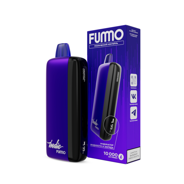 Электронка Fummo Indic Тропический Коктейль (10 000 Затяжек) в Сочи