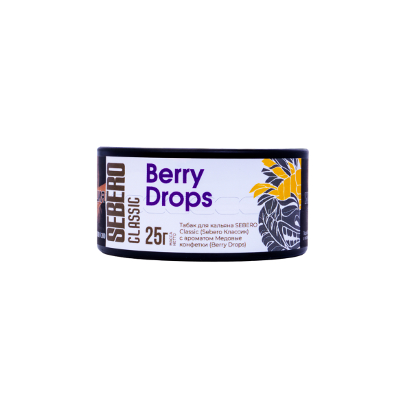 Табак Sebero Berry Drops  25 грамм в Сочи
