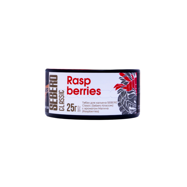 Табак Sebero Raspberries  25 грамм в Сочи