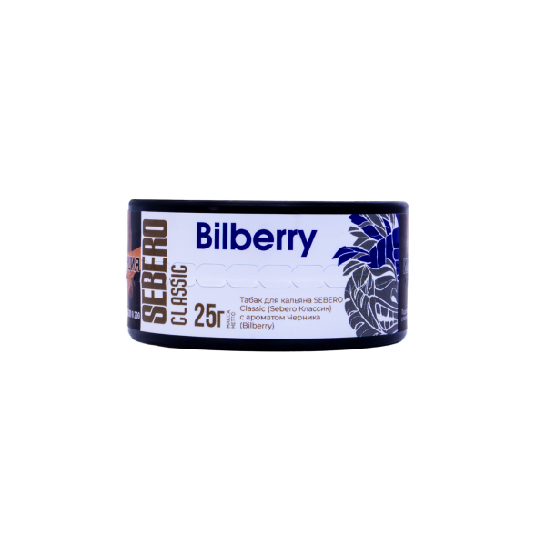 Табак Sebero Bilberry  25 грамм в Сочи