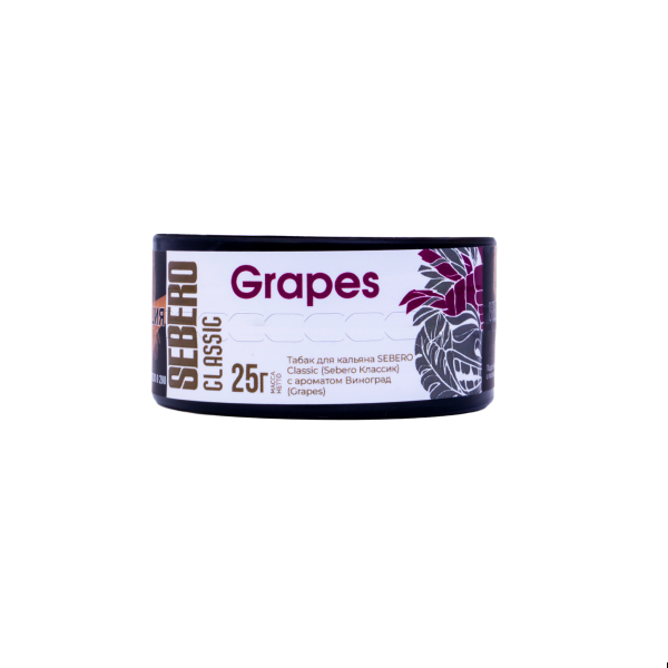 Табак Sebero Grapes  25 грамм в Сочи