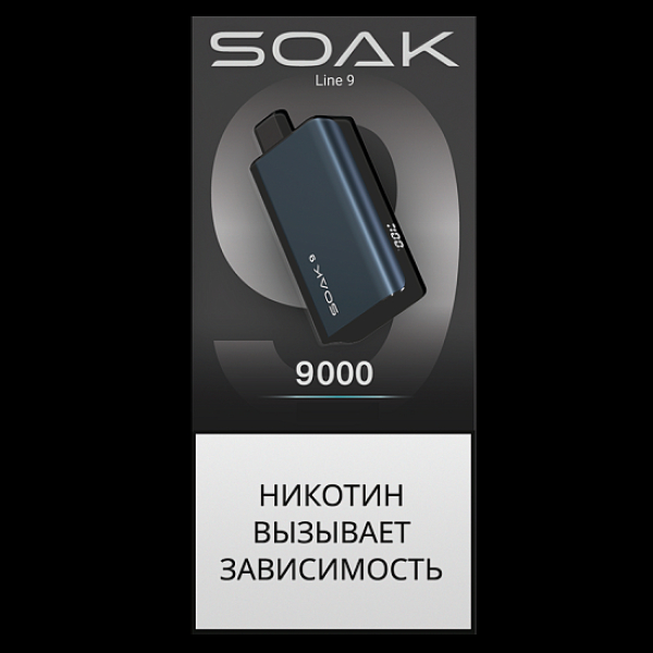 Электронка Soak 9 Dark Blue 9000 Ежевика Апельсин в Сочи